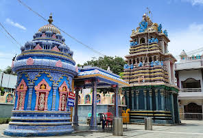 Sri Bala Tripura Sundari Temple