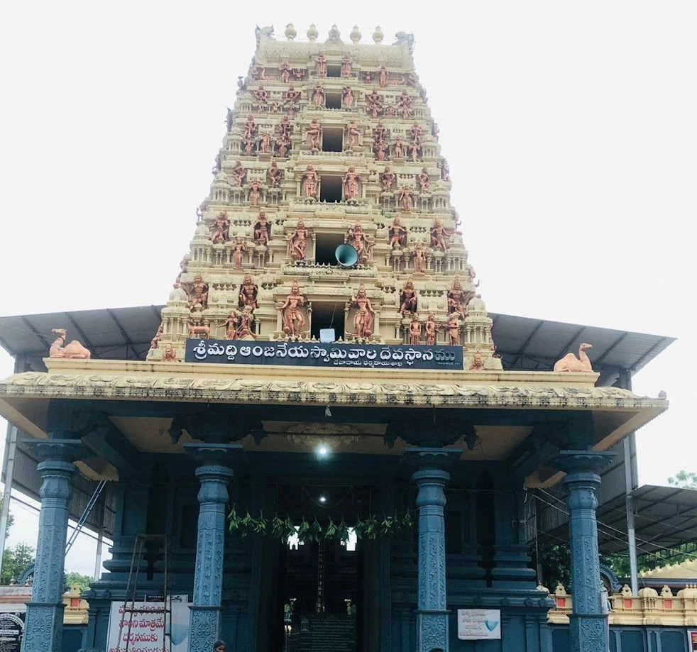 Sri Maddi Anjaneya Temple
