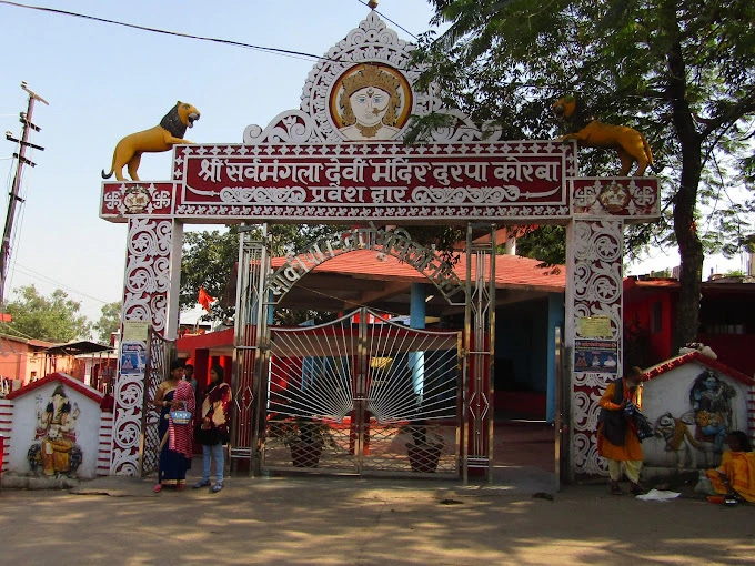 Mata Sarwamangla Temple