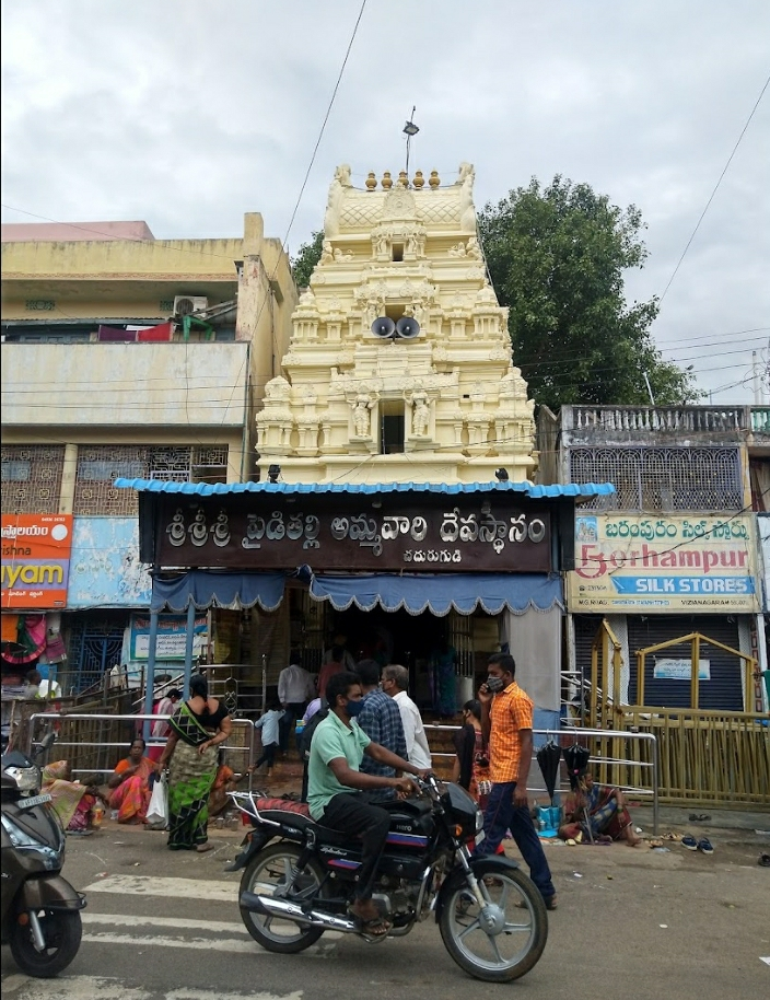 Sri Pydithalli Ammavari Temple
