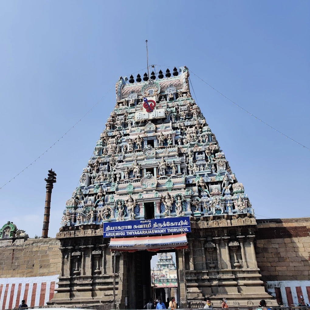 Thyagaraja Temple Chennai