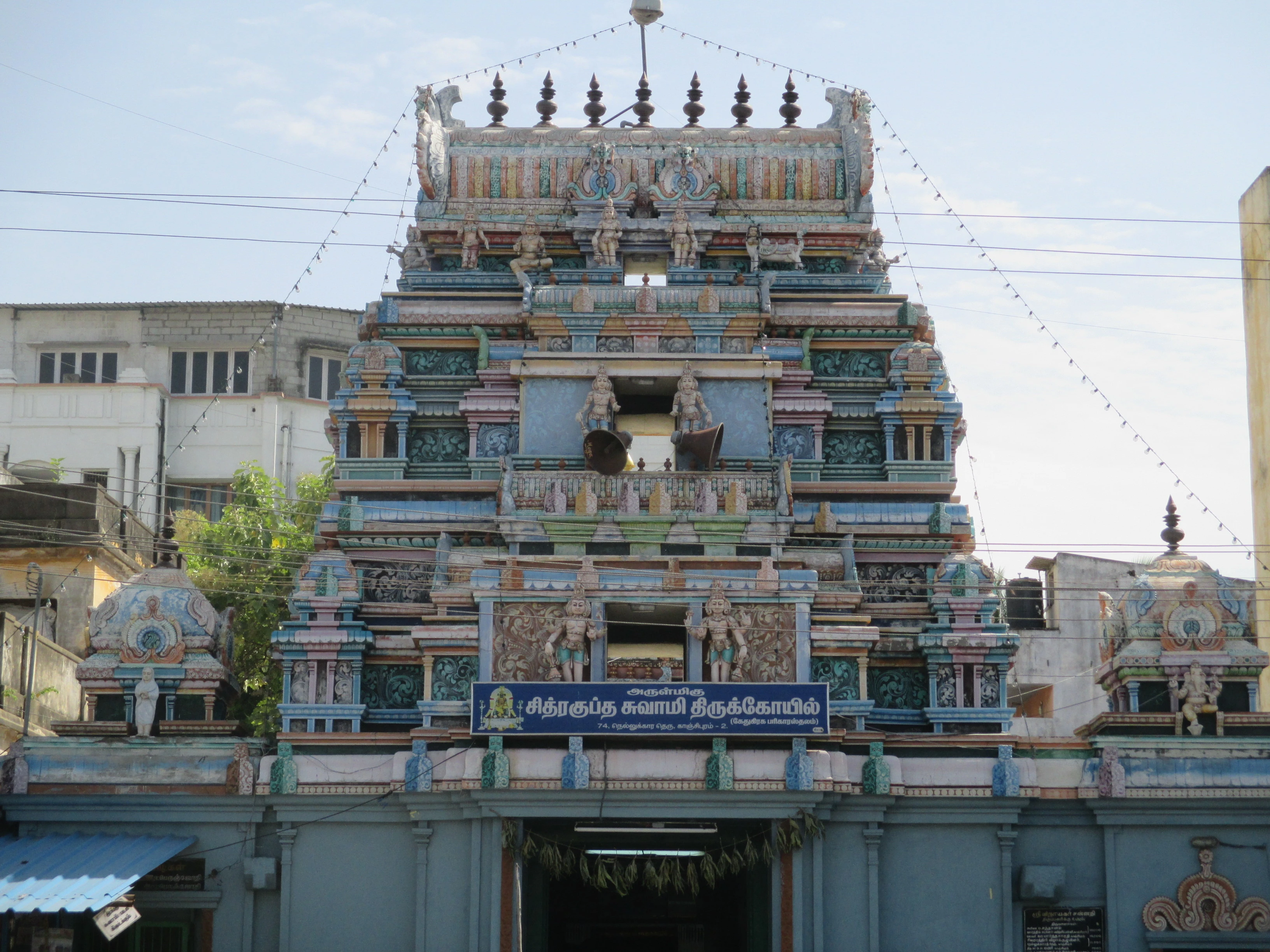 Chitragupta Temple, Kanchipuram, Tamil Nadu