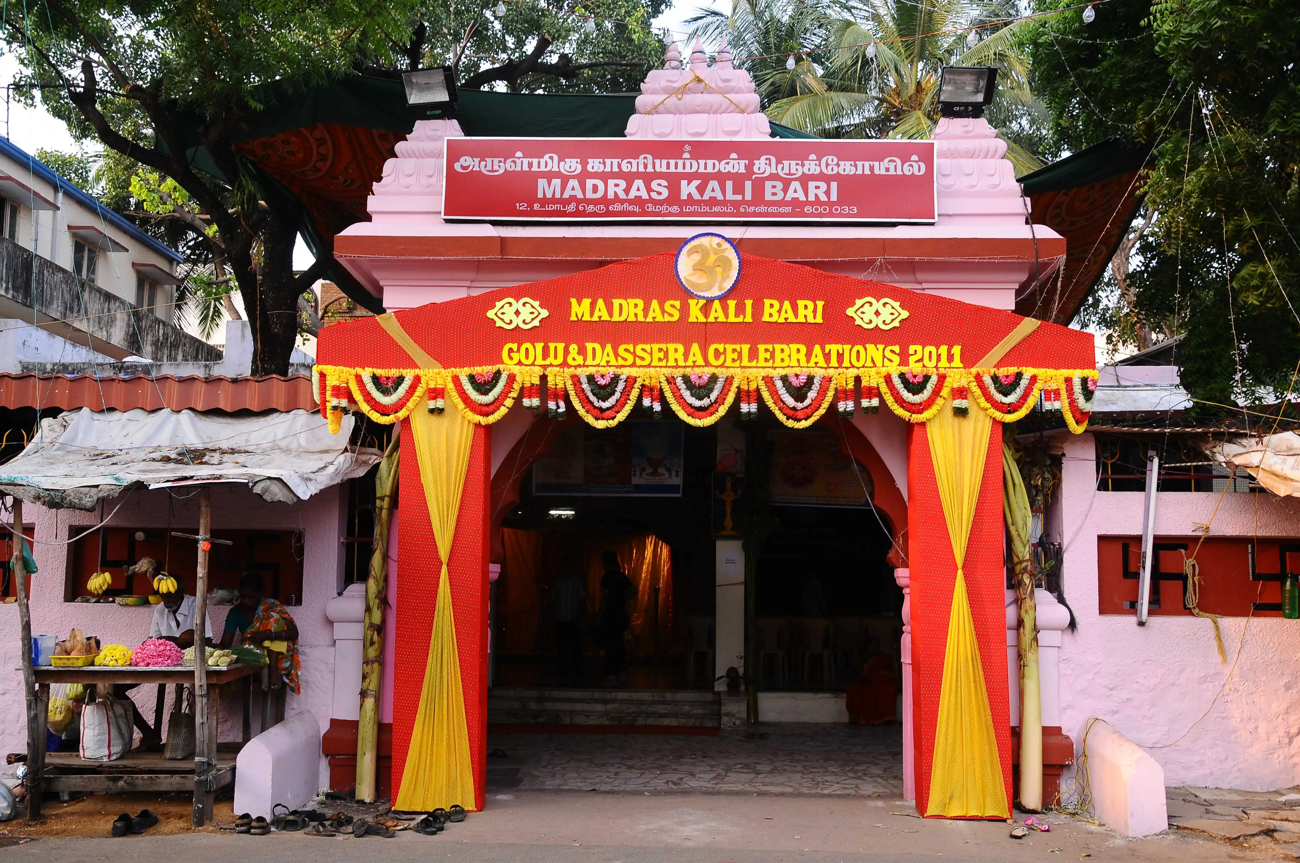 Kali Bari Temple Chennai