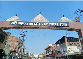 Mankameshwar Temple