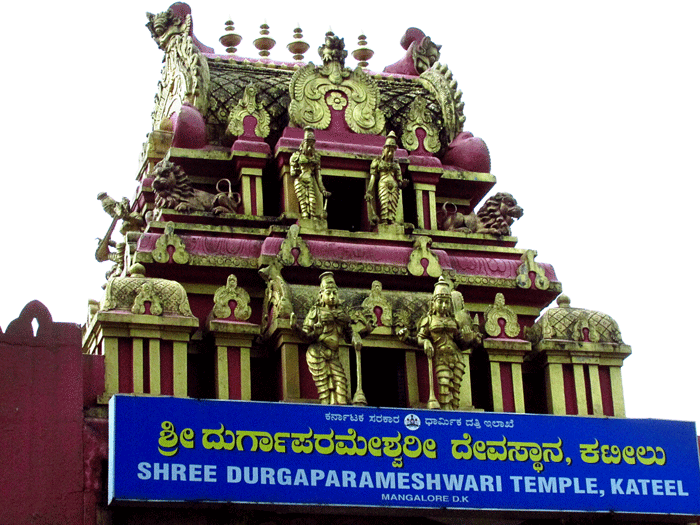 Dakshina Kannada Sri Durga Prameshwari Temple