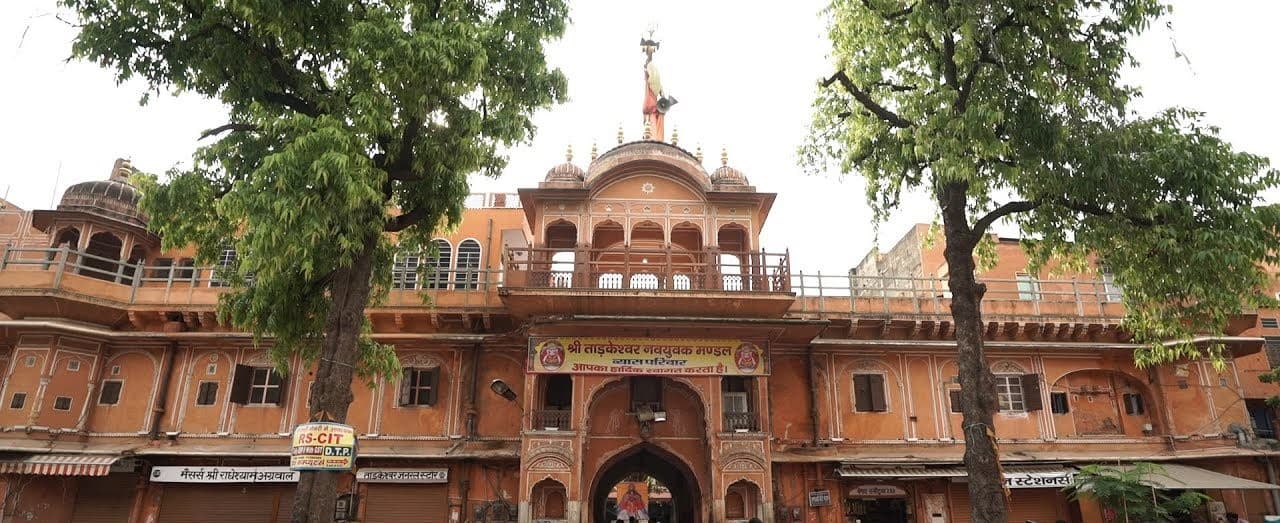 Tarkeshwar Mahadev Temple