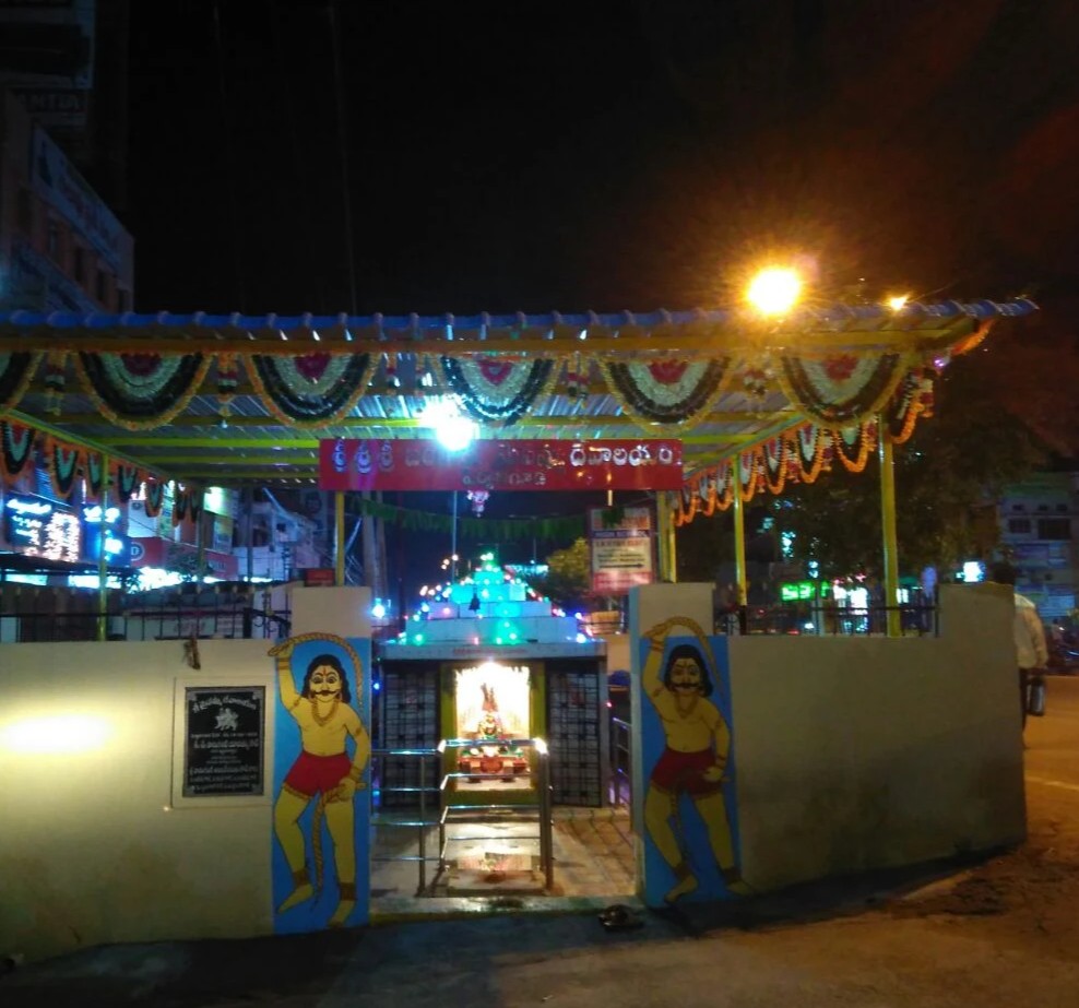 Sri Bangaru Maisamma Temple Sultan Shahi