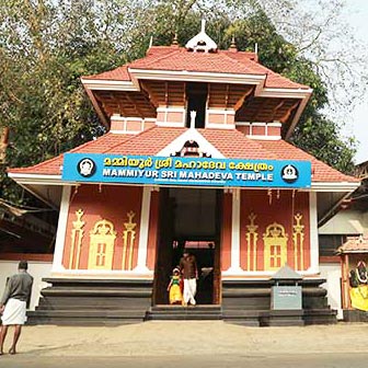 Mammiyur Temple