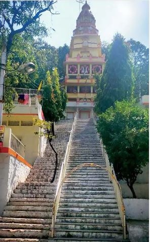Gufa Mandir