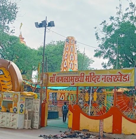 Nalkheda Maa Baglamukhi Mandir