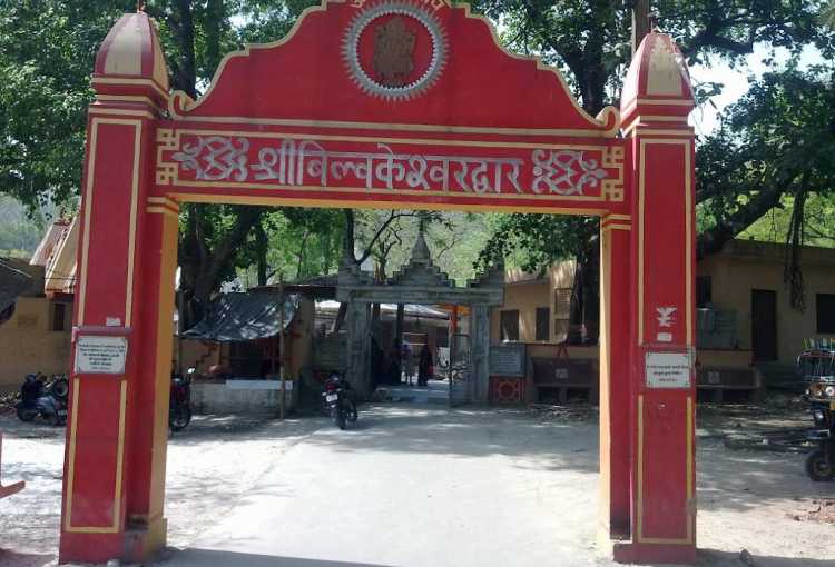 Shri Bilvkeshwar Mahadev Temple Haridwar