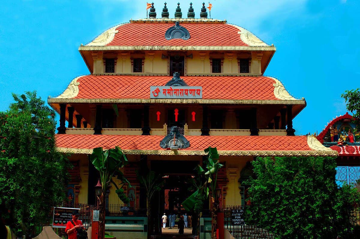 Thirumala Devaswom Temple