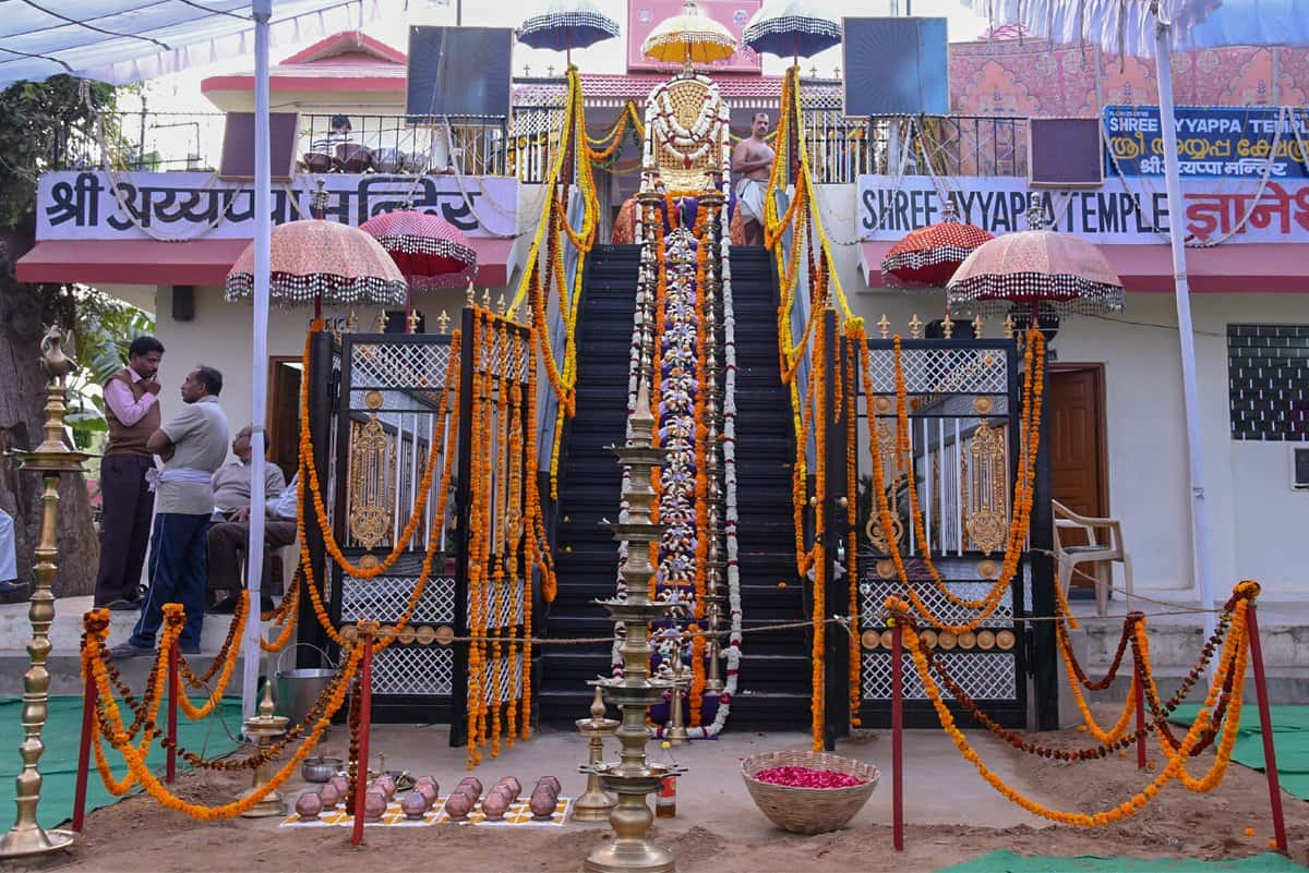 Ayyappa Temple