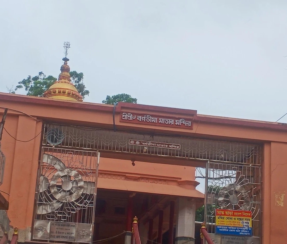 Bargabhima Mandir