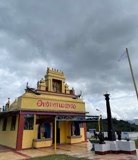 Annamalai Murugan Temple