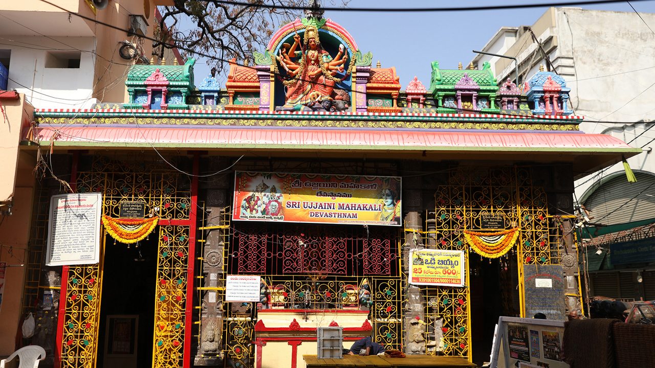 Sri Jai Mahankali Temple Boiguda
