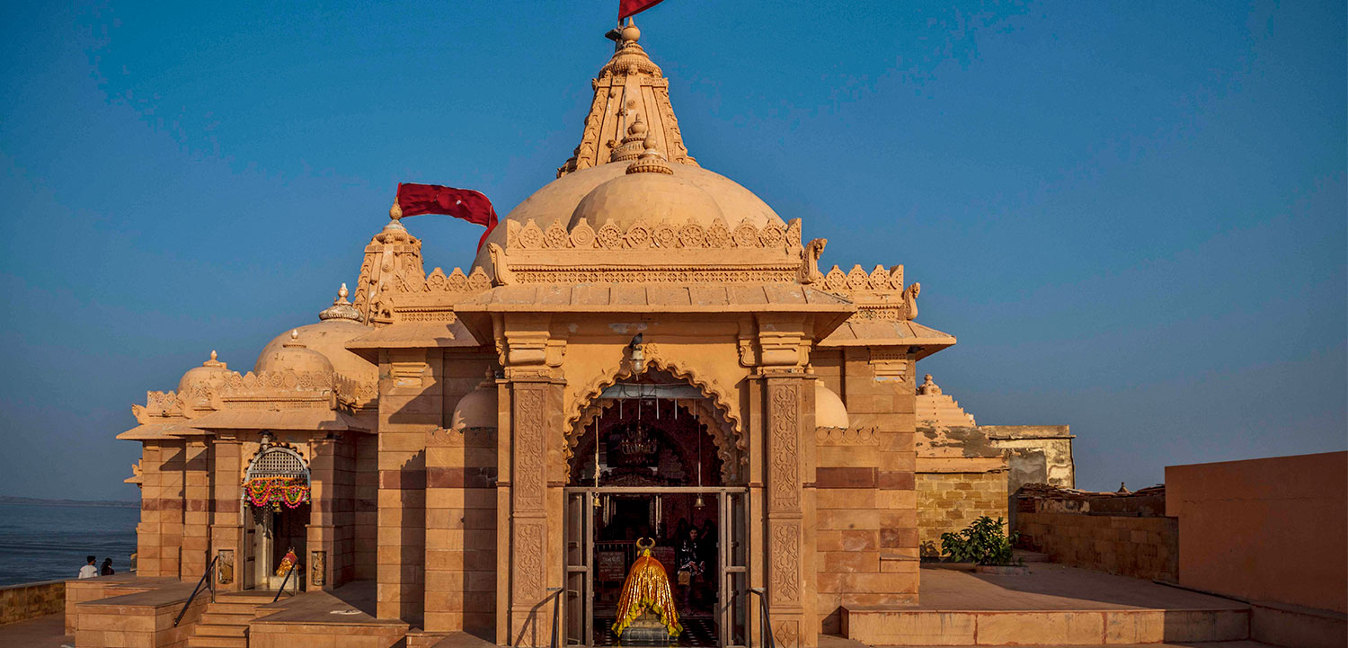 Koteshwar Mahadev Mandir Bhuj