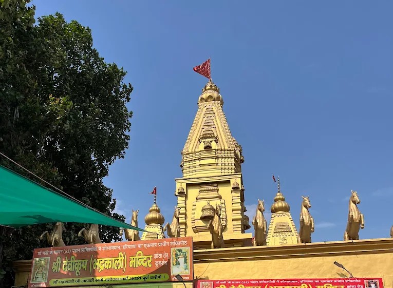 Shri Devikoop Bhadrakali Temple