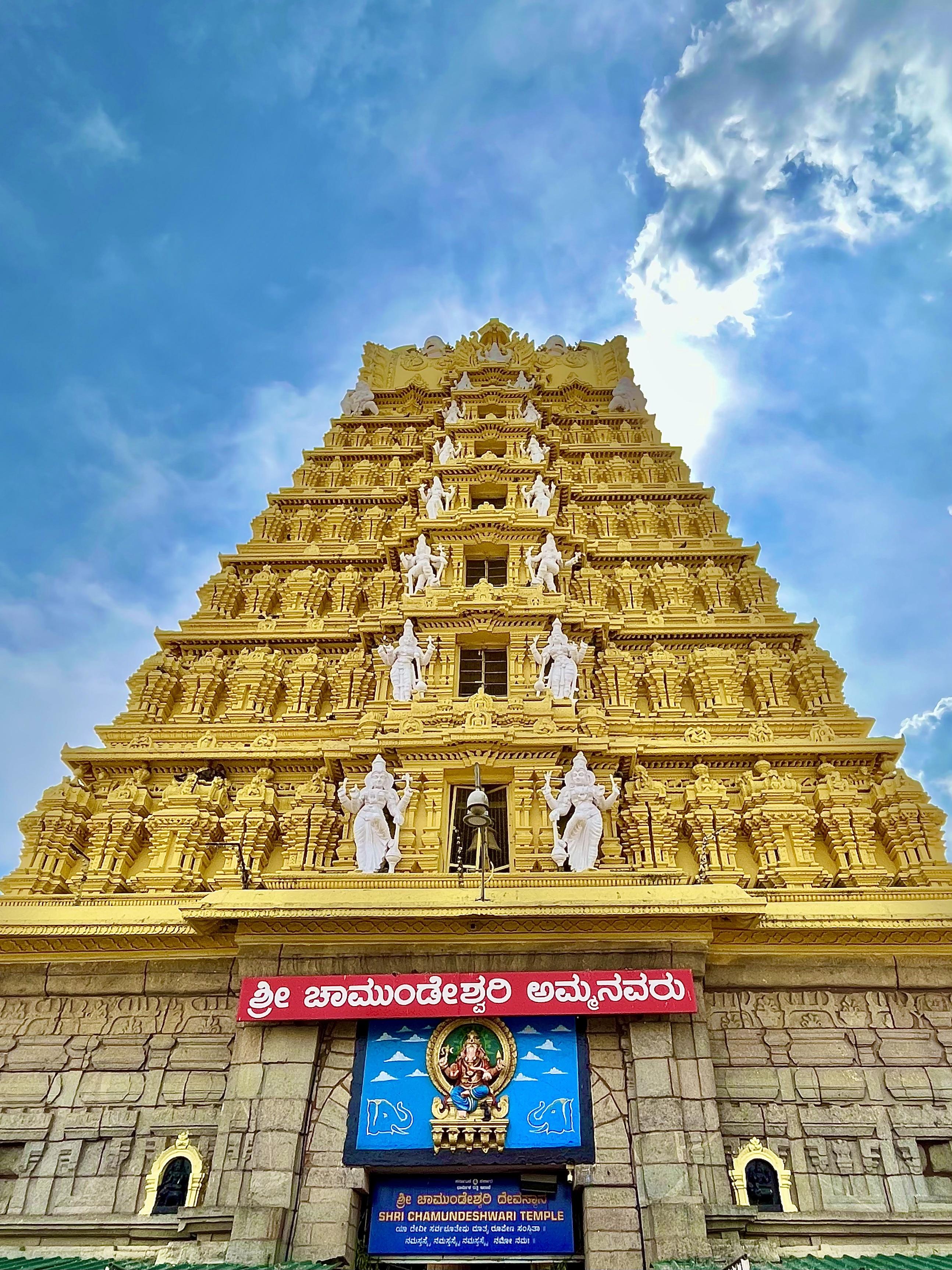 Mysuru Shri Chamundeshwari Devi Temple - Mysore