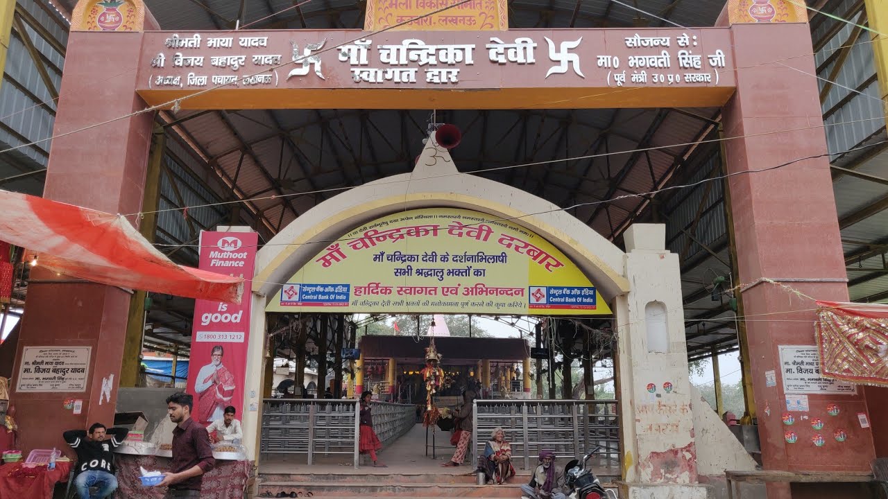 Maa Chandrika Devi Temple - Lucknow