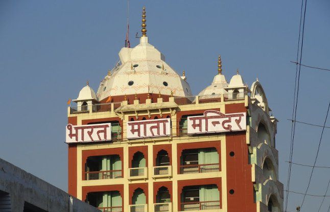 Bharat Mata Temple Haridwar