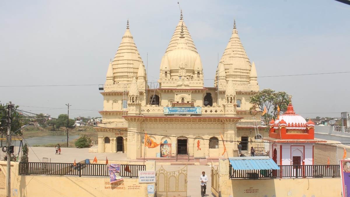 Narsingh Temple