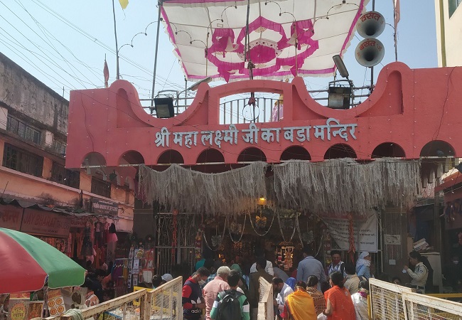 Ratlam Mahalakshmi Temple