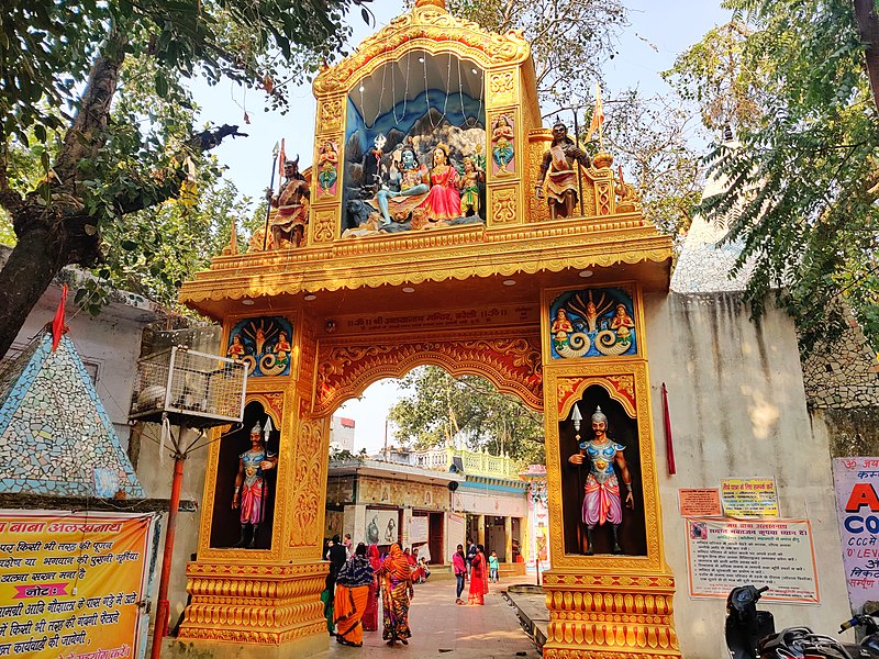 Shree baba Alakhnath Temple