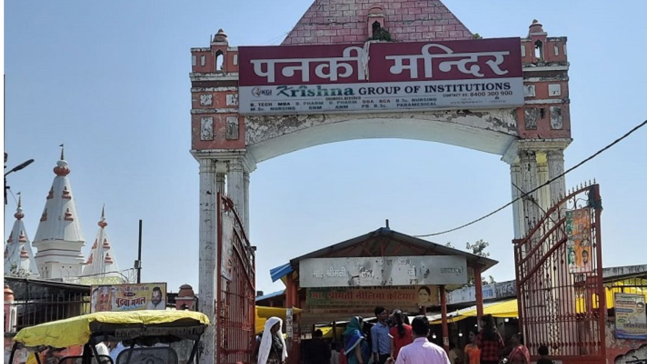 Panki Panchmukhi Hanuman Temple