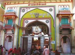 Ramdevra Temple