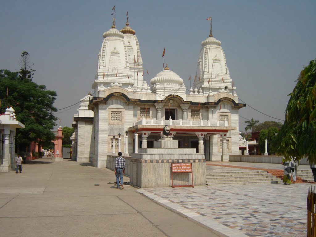 Gorakhnath Math