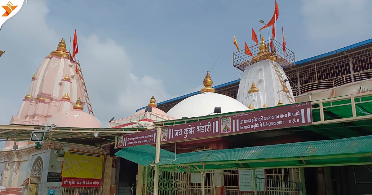 Kuber Bhandari Temple Vadodara