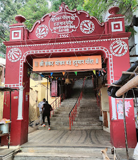 Telangkhedi Hanuman Temple Nagpur