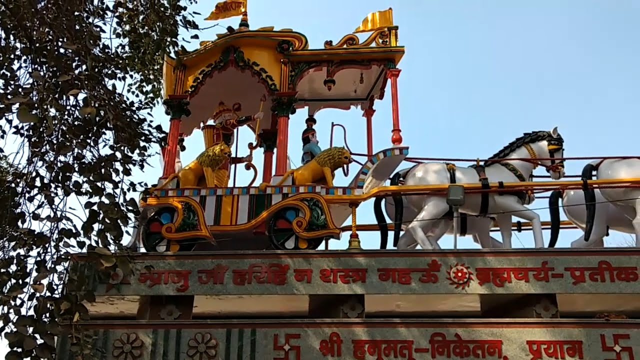 Shri Hanumat Niketan Temple