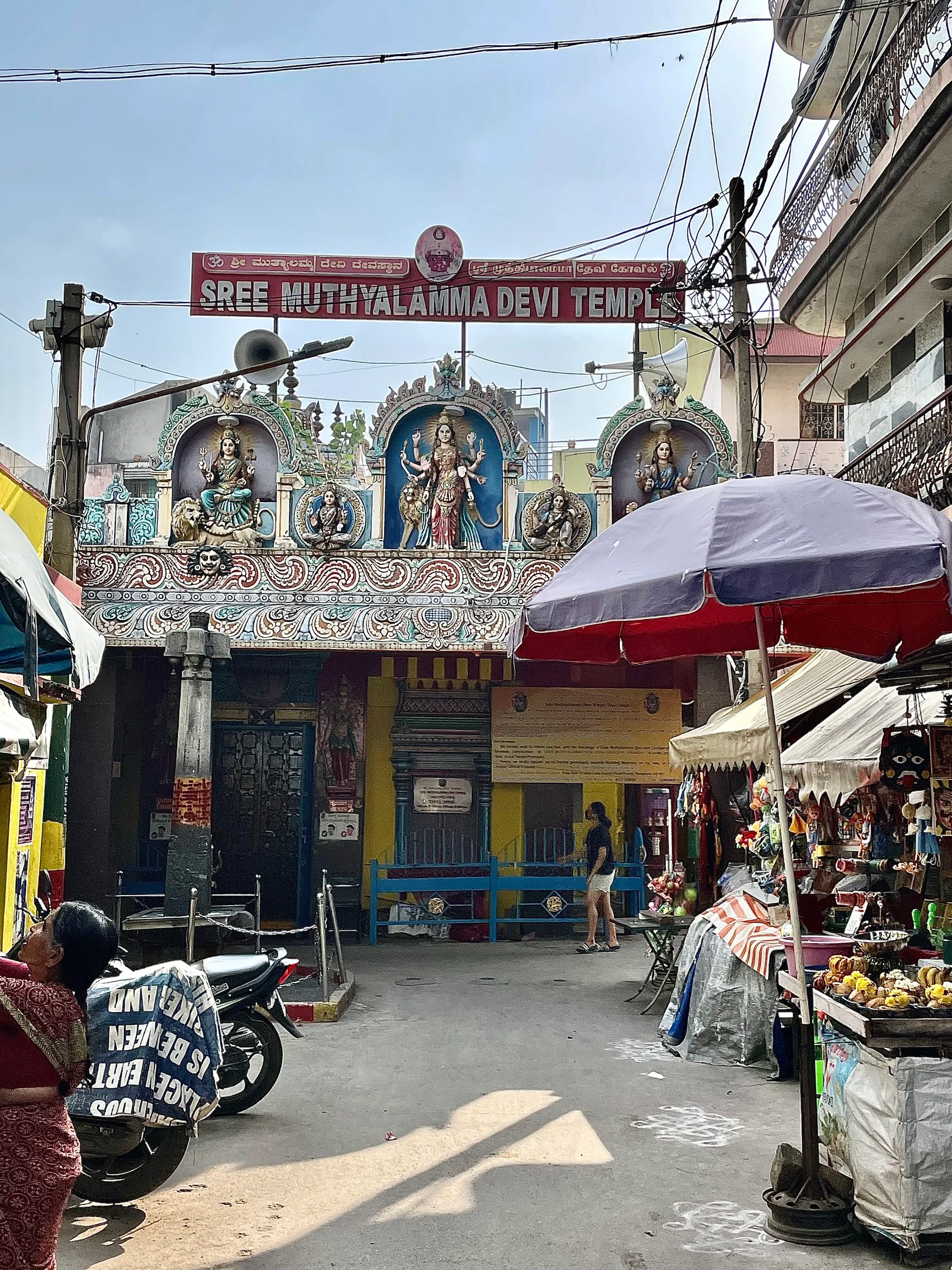 Shri Muthyalamma Devi Temple