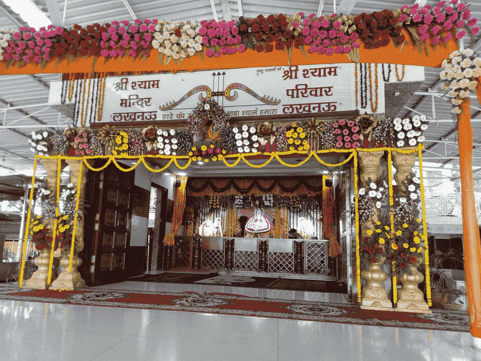 Khatu Shyam Temple