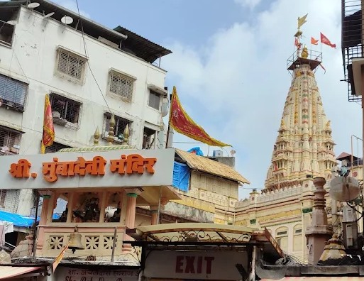 Shri Mumbadevi Temple - Mumbai