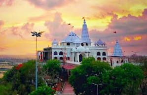 Shree Hanuman Mandir Tekri - Guna