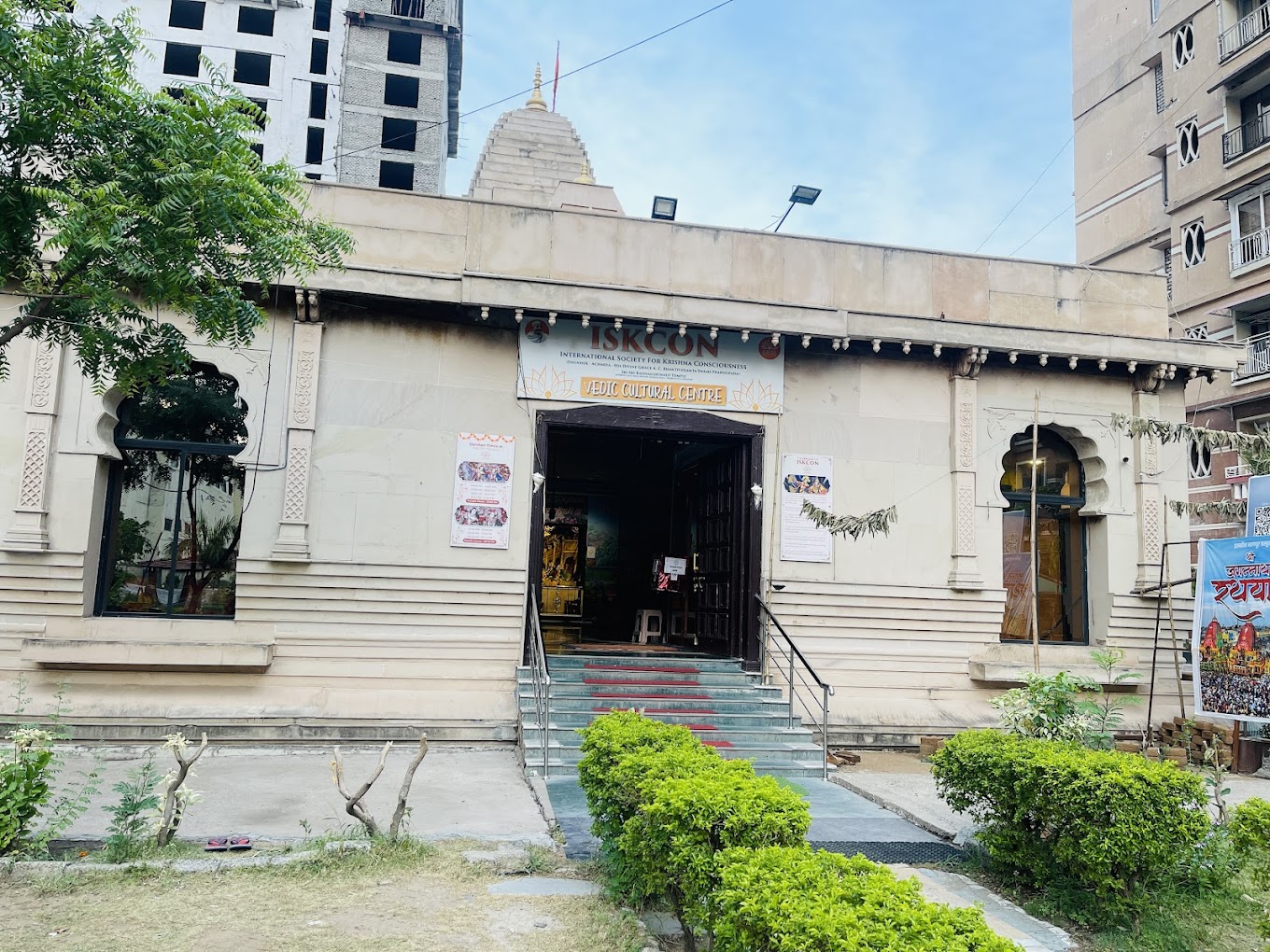 ISKCON Nagpur