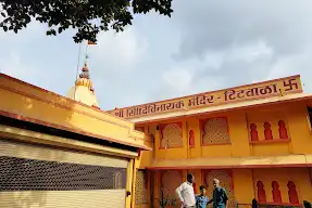 Siddhivinayak Titwala