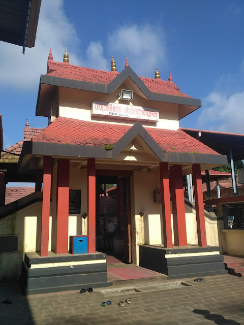 Sree Dharmasastha Temple
