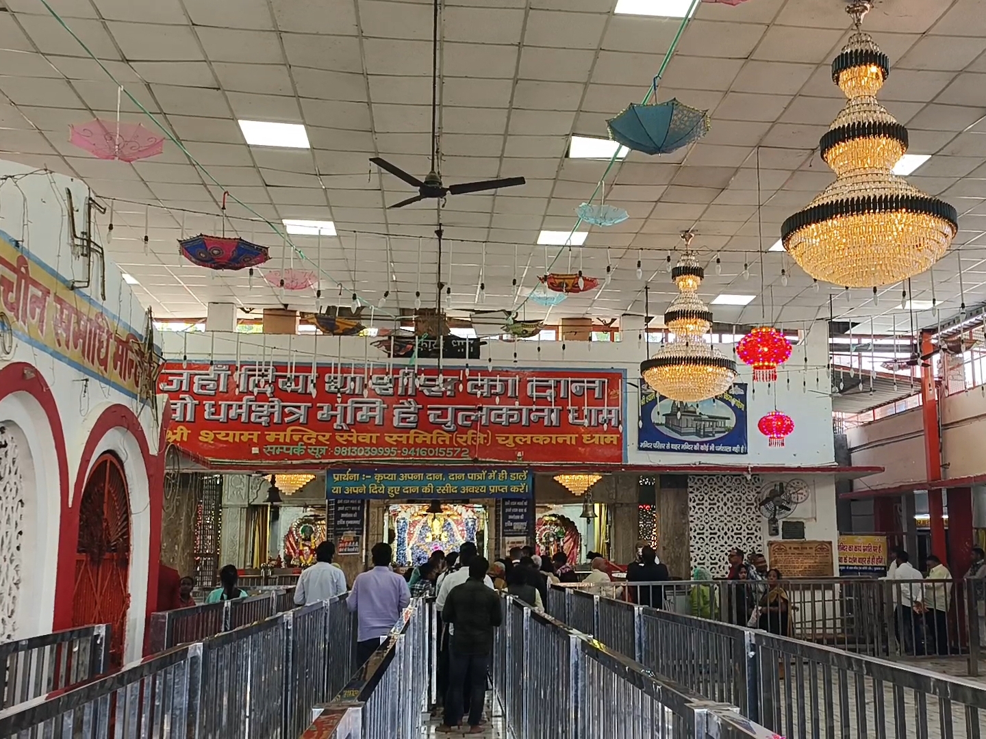 Chulkana Dham
