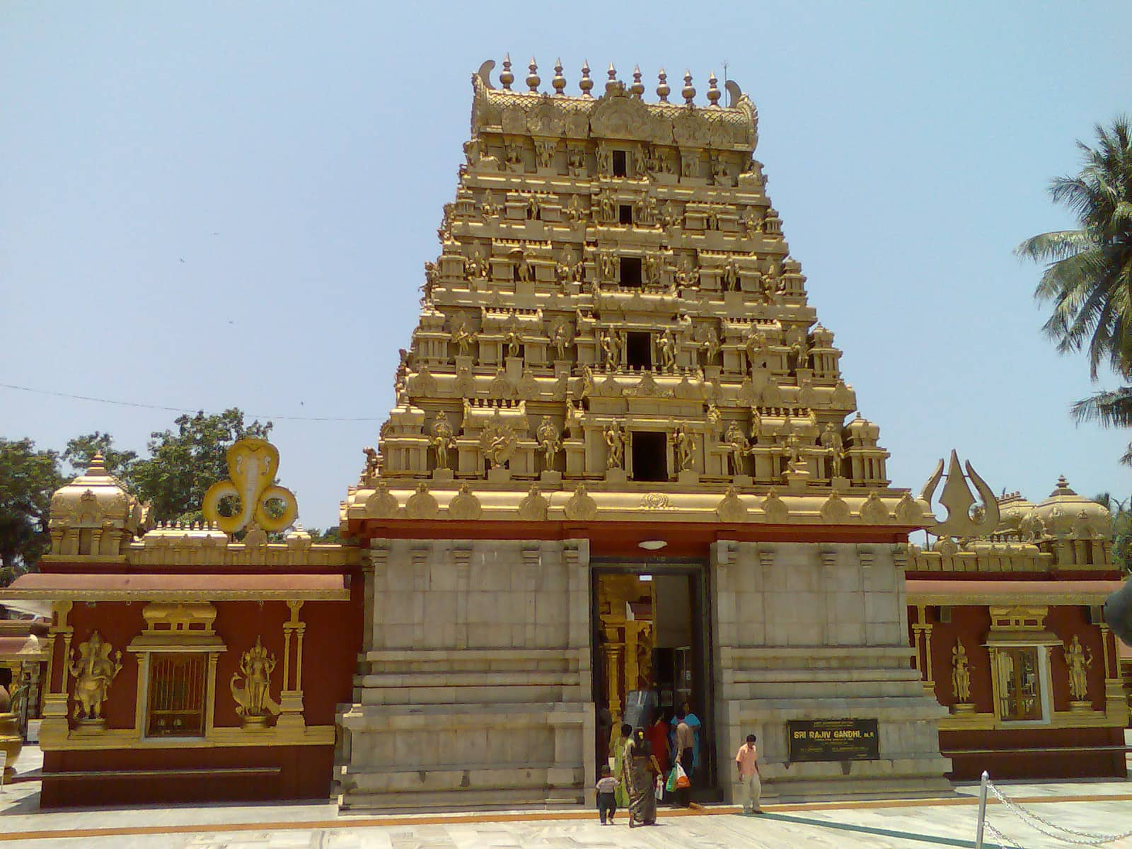 Mangalore Gokarnanatheshwara Temple