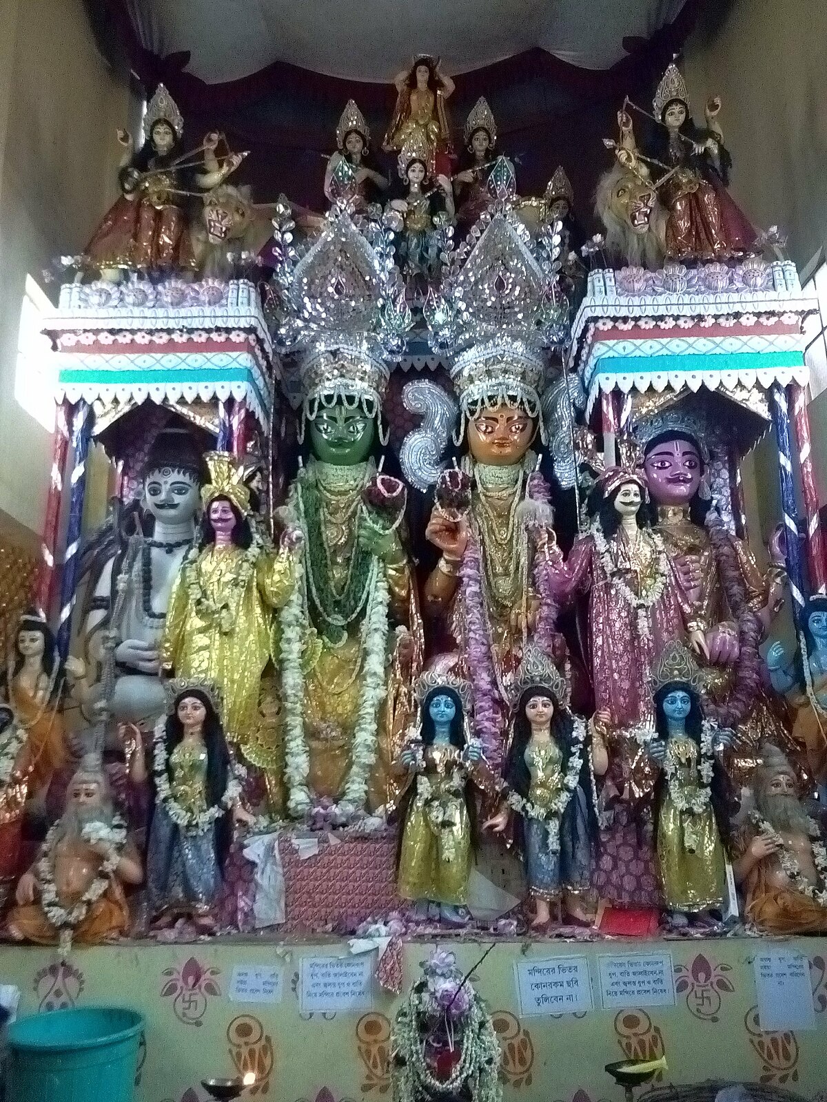 Ramrajatala Ram Temple