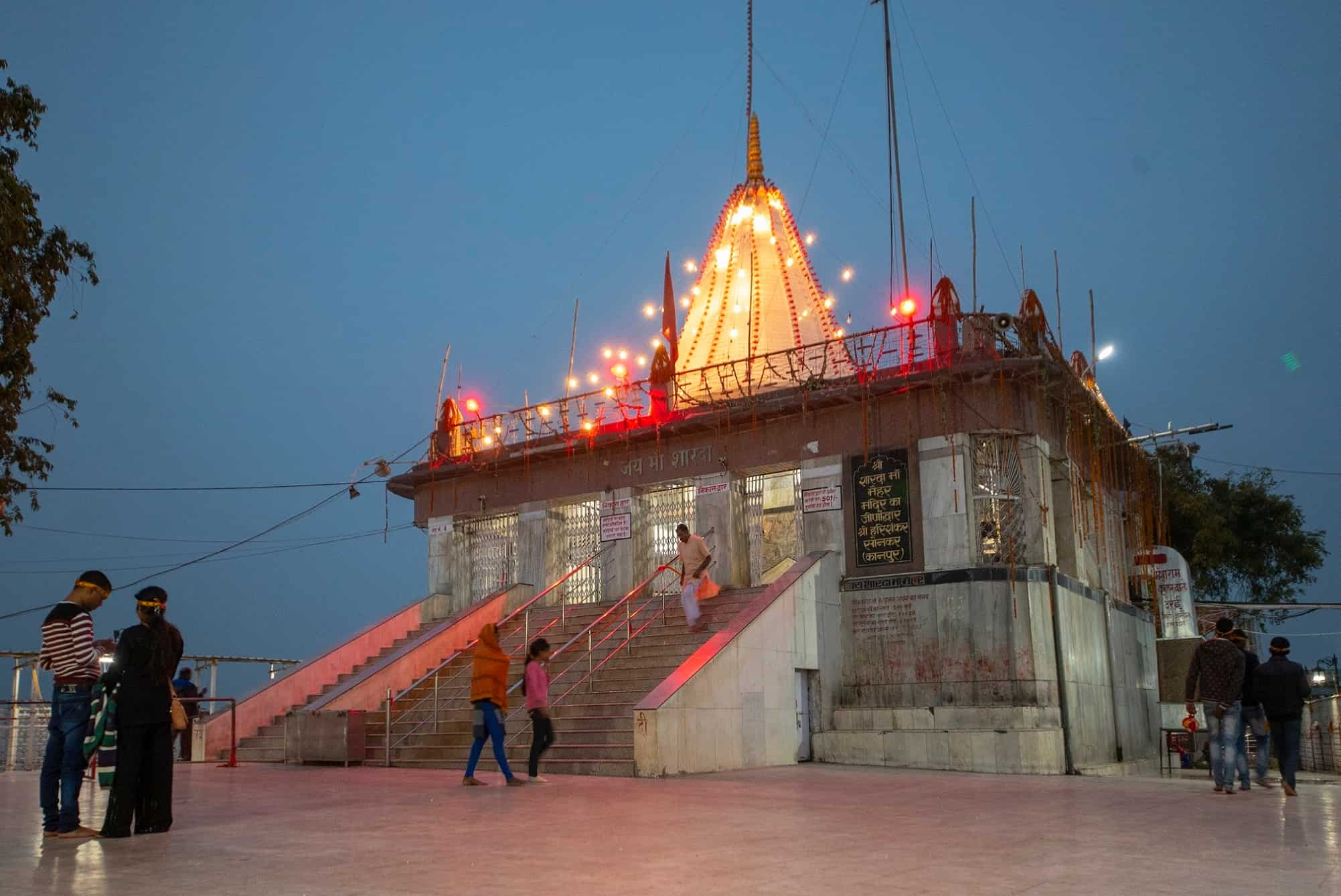 Maa Sharda Temple