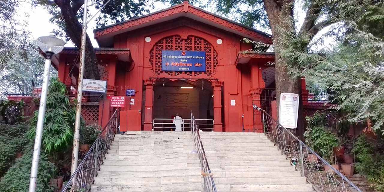 Shri Siddhivinayak Ganesh Temple