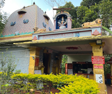 Sri Raja Rajeswari Temple