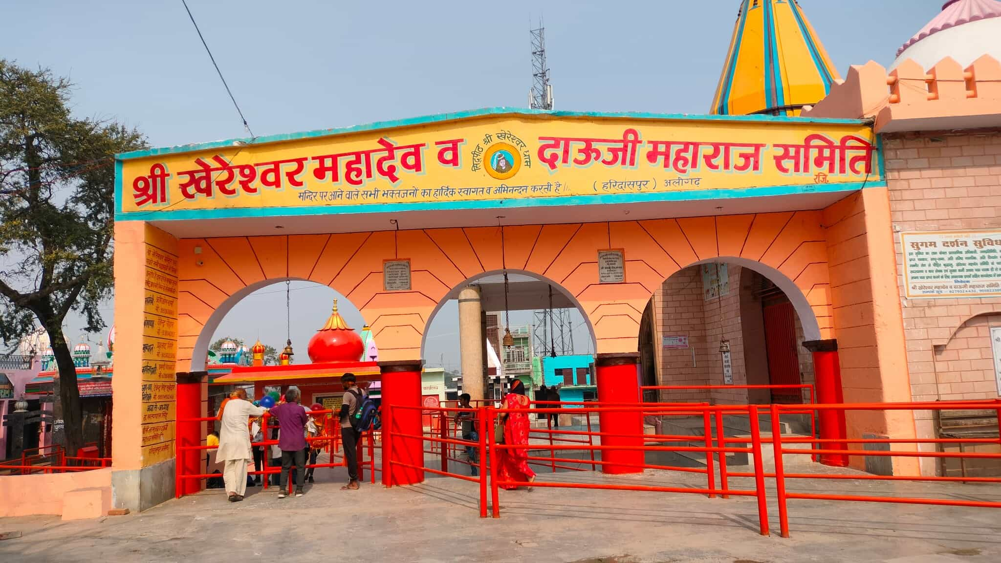 Aligarh Khereshwar Temple