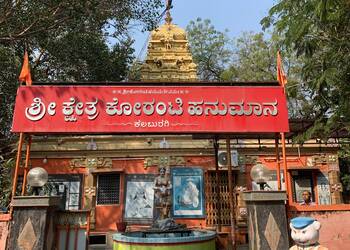 Gulbarga Sri Koranti Anjaneya Temple