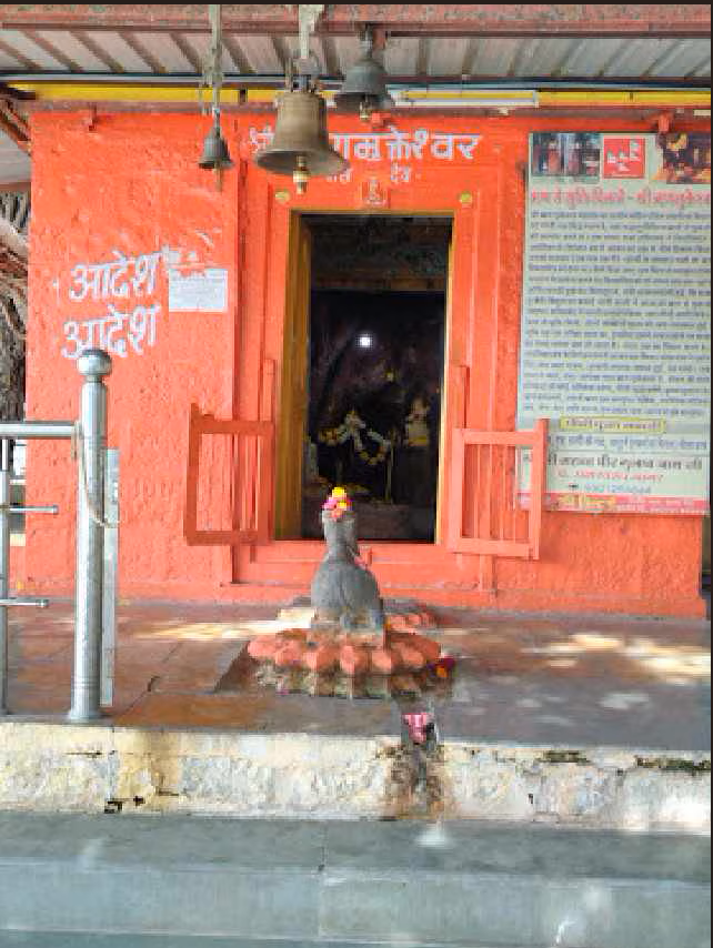 Rinmukteshwar Mahadev Temple - Ujjain